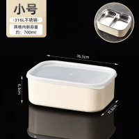 便當盒 密封盒 保鮮盒 316L不鏽鋼食品級飯盒防燙上班密封保鮮便當盒學生分格餐盒可微波『ZW8647』