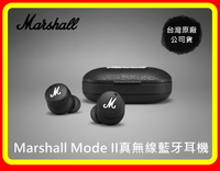 【現貨】Marshall Mode II真無線藍牙耳機-經典黑 台灣原廠公司貨