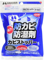 Hakuba - Hakuba Desiccant Kabi Stopper P-82