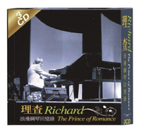【停看聽音響唱片】【CD】理查 Richard Clayderman浪漫鋼琴回憶錄 (3CD)