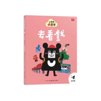 小黑啤玩臺灣12雲林篇：去看戲