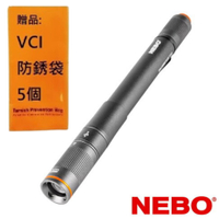【NEBO】哥倫布 隨身手電筒-USB充電 250流明 IP67 NEB-POC-0008-G 輕觸開關切換不同照明模式