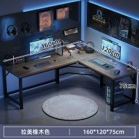 轉角電腦桌電競雙人臺式家用拐角式書桌書架組合臥室L型辦公桌子