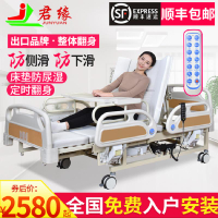 電動護理床癱瘓病人臥床老人醫療專用醫院病床翻身醫用家用多功能