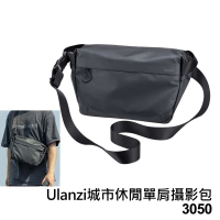 【ULANZI優籃子】城市休閒單肩攝影包 相機包 可一機二鏡 防水防刮耐磨(3050)