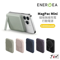ENERGEA MagPac Mini 10000mAh 磁吸無線快充帶支架行動電源 行動電源 充電寶 無線充電 行動充