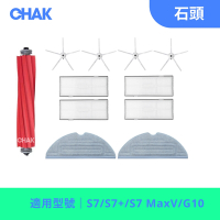 【CHAK恰可】Roborock石頭 S7/S7+/S7 MaxV/G10系列 副廠配件耗材超值組(主刷x1 邊刷x4 濾網x4 藍色拖布x2)