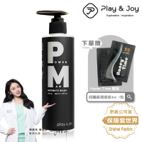 【Play&amp;joy】POWERMAN男性清潔乳1入(250ml)