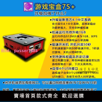 紫魚寶盒7S+日光寶盒超月光9S家用迷你電視游戲機街機懷舊復古PSP