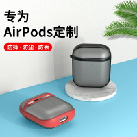 Pzoz適用AirPods保護套AirPods2代1硅膠軟殼蘋果藍牙無線耳機盒ipods殼套超薄防塵AirPod2軟薄ipod配件磨砂潮