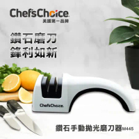 【Chef's Choice】美國鑽石手動拋光磨刀器 M445