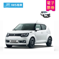 【IWS租車】租車1500/1600c.c汽車租用一日券