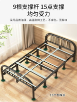 折疊床單人床成人便捷出租房神器1米2家用雙人床宿舍四折硬板鐵床