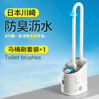 little seal - 日本川崎磁吸馬桶刷【1套】