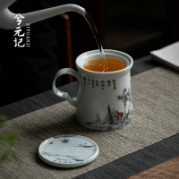 青瓷手繪帶蓋過濾茶杯家用陶瓷個人專用泡茶杯茶水分離水杯杯子