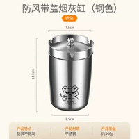 創意個性不銹鋼菸灰缸辦公室客廳車載菸缸北歐輕奢菸灰缸擺件 煙灰缸 滅煙神器 煙灰清潔劑 便攜式隨身口袋 蓋式熄菸盒