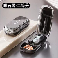 切藥器切割剪藥品分藥器精准一分二四分之一藥錠分割神器可攜式藥平行進口