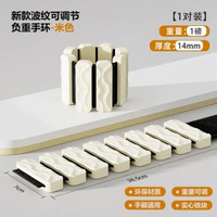 瑜伽訓練器負重智慧手環運動沙袋可調節負重智慧手環腳環