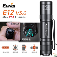 【錸特光電】FENIX E12 V3.0 便攜EDC 手電筒 200流明 AA電池 尾部磁吸 雙向抱夾 檔位記憶 3號