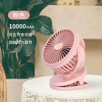 桌面夾子風扇usb風扇家用學生宿舍電風扇迷你車載靜音充電小風扇