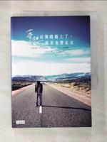 【書寶二手書T8／勵志_AN2】夢想這條路踏上了，跪著也要走完。_Peter Su