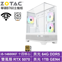 華碩B760平台[潛龍L41C]i5-14600KF/RTX 5070/64G/1TB_SSD