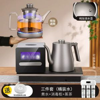 全自動底部上水電熱水壺茶臺泡茶燒水壺帶消毒不鏽鋼茶爐嵌入