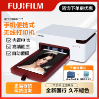 富士小俏印二代照片打印機家用手機小型無線相片打印機便攜熱升華【Snowbelle優選】
