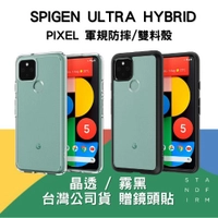 Spigen Ultra Hybrid Google Pixel 5/4a5G 手機殼 晶透/霧黑 防窺霧面滿版玻璃貼
