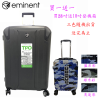 【eminent 萬國通路】TPO材質 行李箱 28吋 輕量 防爆防盜拉鏈(MIT 台灣製造 KH67 送原廠託運套)