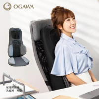 【OGAWA】全能溫熱氣壓按摩椅墊 OG-2179M