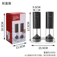 黑胡椒粒花椒海鹽家用研磨瓶磨胡椒粉自動研磨乾電池式電動研磨