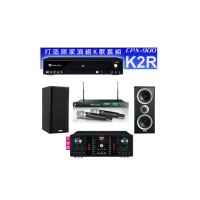 【金嗓】CPX-900 K2R+OKAUDIO DB-9AN+ACT-869+W-26B(4TB點歌機+擴大機+無線麥克風+喇叭)