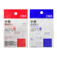 【CSD 中衛】優碘棉片+酒精棉片任選X10包