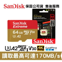 新款 SanDisk Extreme 64GB U3 V30 高速記憶卡 (SD-SQXAH-64G)