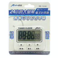 Mayka明家 大音量/大螢幕 電子計時器 倒數計時器 簡約計時器 TM-E49