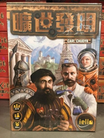 『高雄龐奇桌遊』 曠世發明 Innovation 繁體中文版 正版桌上遊戲專賣店
