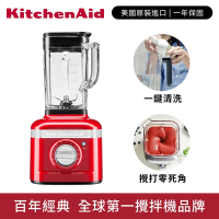 KitchenAid 1.4L 高速多功能調理機-熱情紅