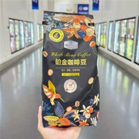 山姆咖啡豆800g深度烘焙MM鉑金咖啡豆 適用意式咖啡機 香醇阿拉卡