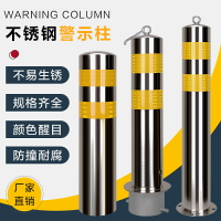 不銹鋼警示柱手提預埋加厚活動路樁可拆卸反光防撞隔離樁車阻立柱