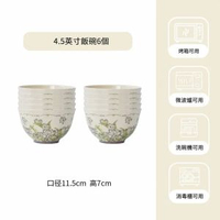小蘭花清新碗碟單品家用陶瓷米飯碗面碗菜盤子餐具微波爐釉下彩