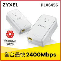 ZyXEL 合勤 PLA-6456 / PLA6456 雙包裝 單埠GbE電力線上網網路含插座PowerLine設備