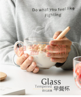 馬克杯燕麥片早餐水杯子帶蓋勺透明微波牛奶馬克日式家用大容量玻璃碗女【倪醬小鋪】