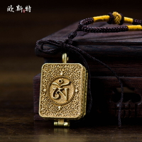 嘎烏盒 藏族飾品帶嗡字項墜配飾西藏銅雕花十字金剛杵噶烏盒吊墜