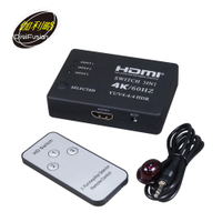 【伽利略】HDMI 4K 影音切換器 3進1出+遙控器【三井3C】