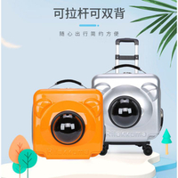 寵物包寵物外出便攜帶拉桿箱雙肩貓咪包小狗包太空艙快速出貨