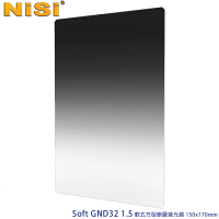 【NISI】Soft GND32 1.5 軟式方型漸層減光鏡 150x170mm(公司貨)