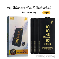 แนะนำ แนะนำ ฟิล์มกระจกเต็มจอ Cxshop (1 กล่อง 10 ชิ้น ราคาขายส่ง) งานฝีมือ OG สำหรับ Samsung A16 A06 