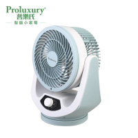 普樂氏 PTF508007 座枱循環風扇 7吋 香港行貨