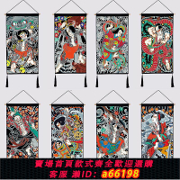 【台灣公司 可開發票】日式浮世繪武士掛毯掛布老傳統壁毯紋身刺青店日料店墻面裝飾畫